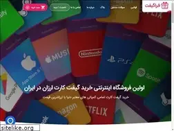 Sites similar to fara-gift.ir
