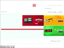 Sites similar to fara-laser.com