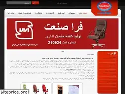 Sites similar to fara-sanat.ir