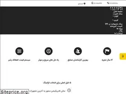 Sites similar to fara-sang.com