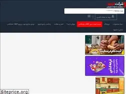 Sites similar to fara-wood.ir