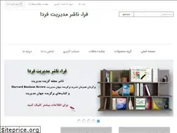 Sites similar to fara.ir