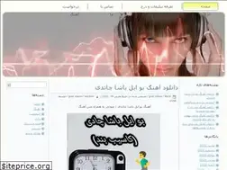 Sites similar to fara3da.ir