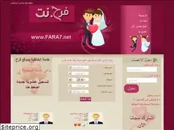 Sites similar to fara7.net