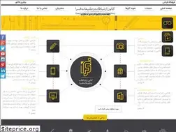 Sites similar to faraa.ir