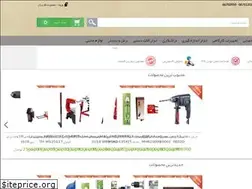 Sites similar to faraabzar.com