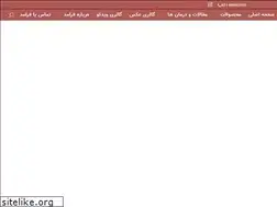 Sites similar to faraamed.com