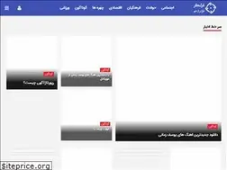 Sites similar to faraanegar.ir