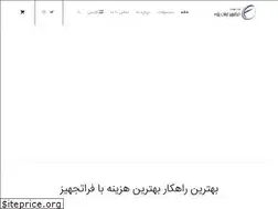 Sites similar to faraatech.com