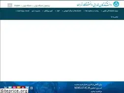 Sites similar to farabi.ut.ac.ir