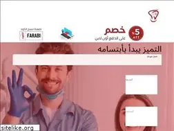 Sites similar to farabiclinics.com