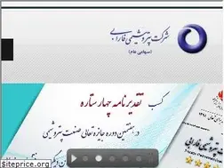 Sites similar to farabico.com