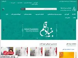 Sites similar to farabips.com
