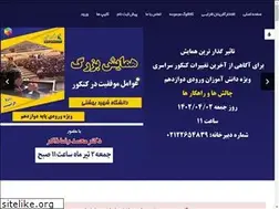 Sites similar to farabisch.ir