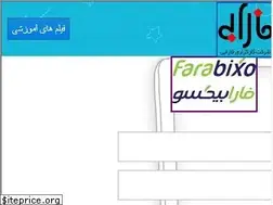 Sites similar to farabixo.com