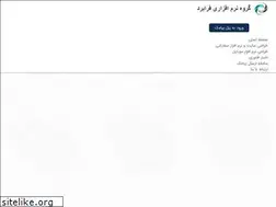 Sites similar to faraboard.ir
