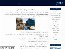 Sites similar to farabsanaat.com