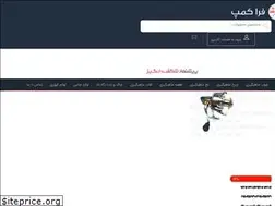 Sites similar to faracamp.com