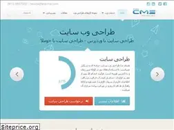 Sites similar to faracms.com