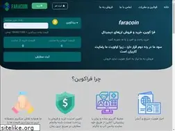 Sites similar to faracoin.net