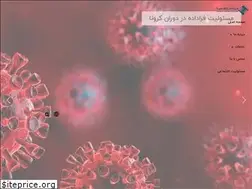 Sites similar to faradade.ir