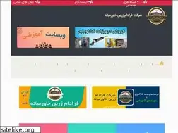 Sites similar to faradamzarin.com