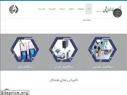Sites similar to faradaychemistry.com