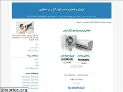 Sites similar to faradco.blogfa.com