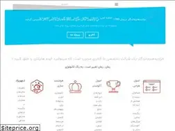 Sites similar to faradidhonar.com