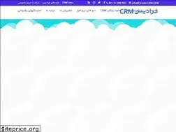 Sites similar to faradis-crm.com