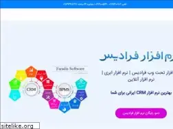 Sites similar to faradissoft.com