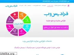 Sites similar to faradisweb.com