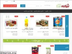 Sites similar to faradoon.com