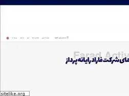 Sites similar to faradrp.ir