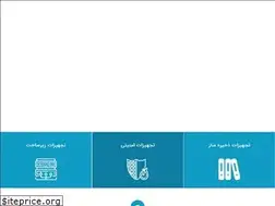 Sites similar to faradsys.com