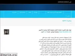 Sites similar to faradwin.ir