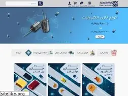 Sites similar to faraelectronic.com