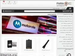 Sites similar to faraertebatat1.com