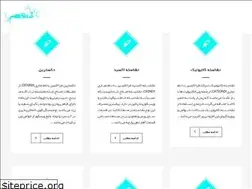Sites similar to faraexir.com