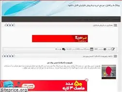 Sites similar to farafile.rozblog.com
