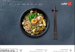 Sites similar to farafood.com