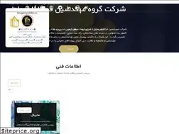 Sites similar to faragamandelta.com