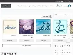 Sites similar to faragh.ir
