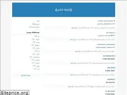 Sites similar to faraghat5.blogfa.com