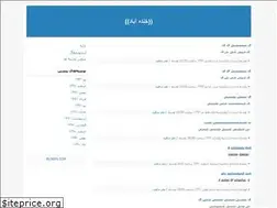 Sites similar to faraghat6.blogfa.com