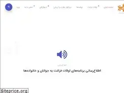 Sites similar to faraghatejavan.ir