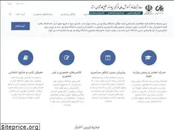 Sites similar to faragir.net