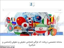 Sites similar to faragircode.com