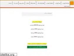 Sites similar to faragis.ir