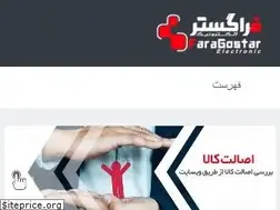 Sites similar to faragostar-co.com